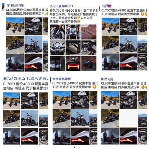 春风官网爆料最新消息,全新车型即将亮相，颠覆传统汽车市场！  第3张