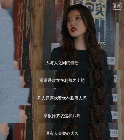 王琴吃瓜视频在线观看免费,免费在线观看，揭秘娱乐圈幕后故事  第3张