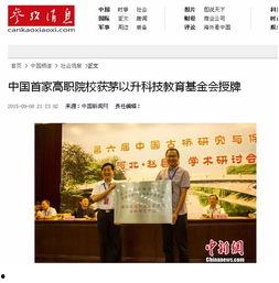 媒体爆料浙江新闻最新消息,媒体曝重大新闻事件，详情即将揭晓  第3张