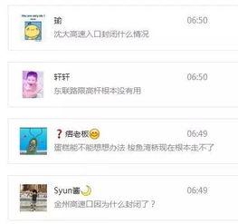 网上爆料的原视频从哪找,探寻幕后真相与幕后推手  第3张