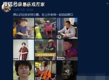 定州最新事件爆料视频播放,视频爆料揭示惊人真相  第3张