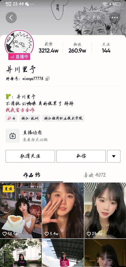 网红吃瓜解禁是真的吗,真相揭晓，是真是假？